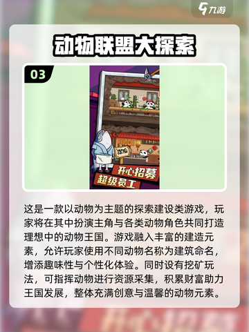 2025必玩 furry 游戏合集🎮 furry控速收藏！截图4