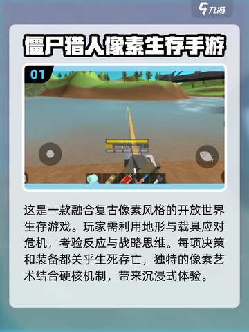 🔥2025最受欢迎单机像素冒险游戏大全🎉截图2