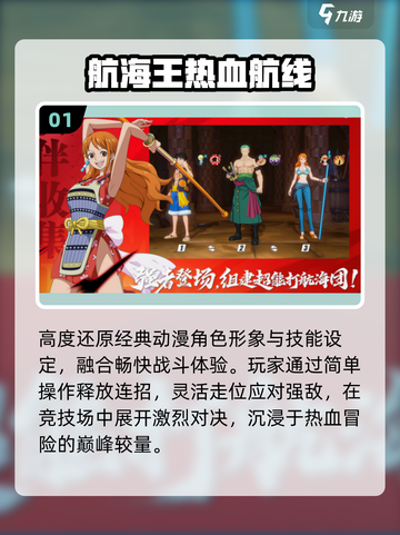 🔥2025最火朝夕光年游戏TOP榜💥截图2