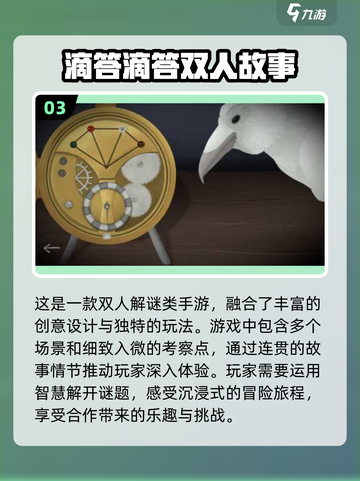 双人同屏手游推荐🔥一起玩到停不下来！🎮截图4