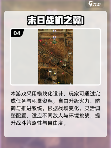 🔥8090后必玩！经典怀旧游戏TOP榜🎮截图5