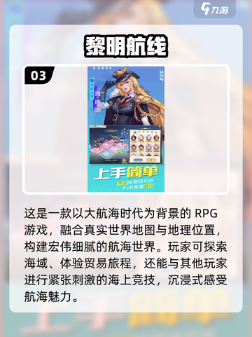 2024必玩🔥二次元养成手游合集✨截图4
