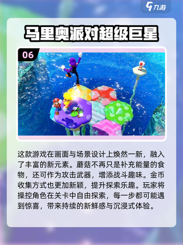 🔥2025必玩马里奥手游大合集💥经典回归！🎮截图7
