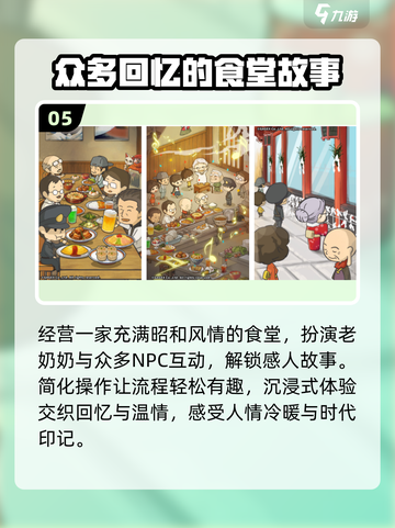 🔥2025必玩故事神作推荐📖截图6