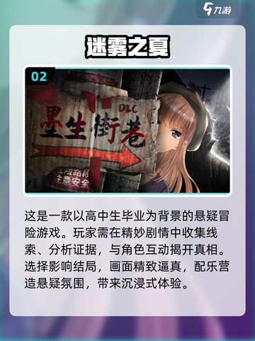 2023必玩🔥超赞逻辑思维游戏合集🎉截图3