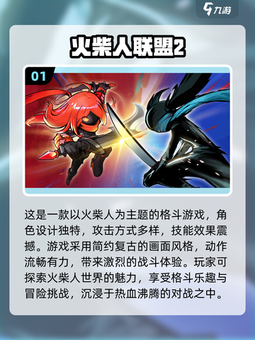 🔥2023最受欢迎经典手游下载大全🎮截图2