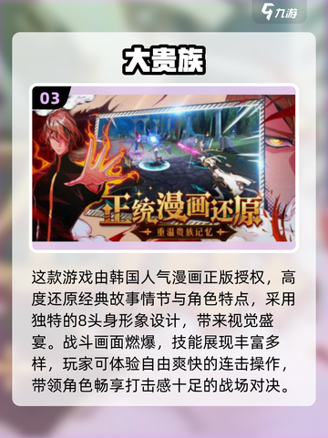 🔥2025必玩动漫养成手游排行榜✨截图4