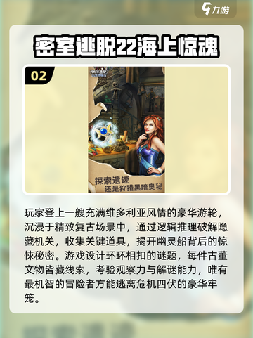 🎮越玩越聪明的游戏TOP榜！2025🔥🔥截图3