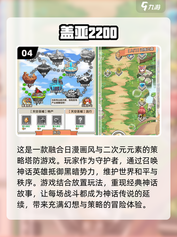 🔥2024必玩！这些公测网游太上头了🎮截图5