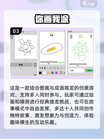 🔥2024超人气三人小游戏合集🎉哪里下载全攻略截图4