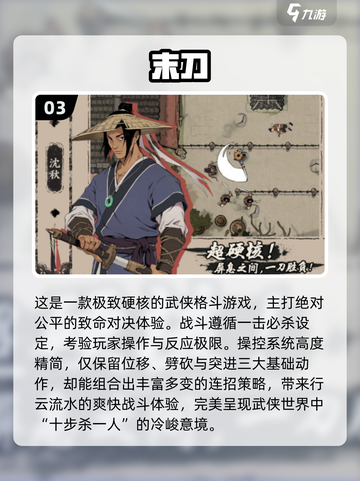 🔥2025超火转刀手游推荐！趣味爆棚💥截图4