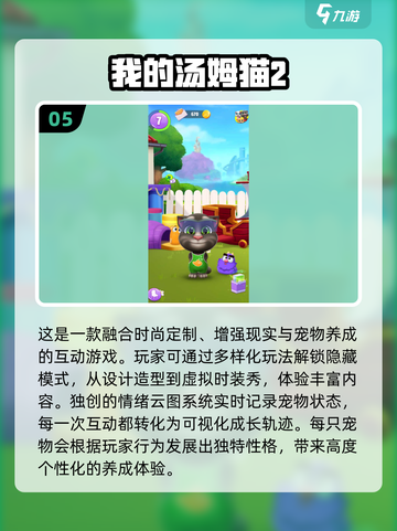 🎮10后都在玩这些游戏！青少年必下载🔥截图6