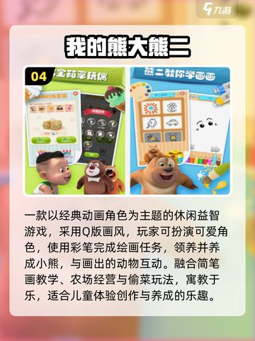🔥葫芦兄弟手游2025爆燃上线💥截图5