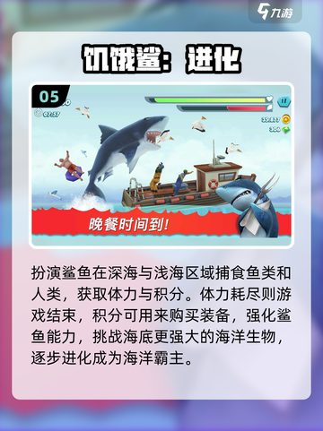 🌊2025最爽海底猎杀游戏🔥截图6