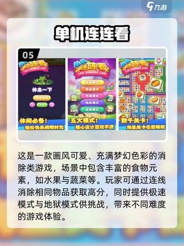 🎮2015经典单机手游大集合！怀旧必玩🔥截图6