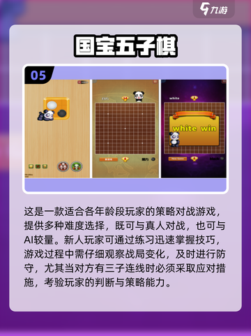 2025爆款象棋手游推荐🔥单机也能玩到爽！🎮截图6