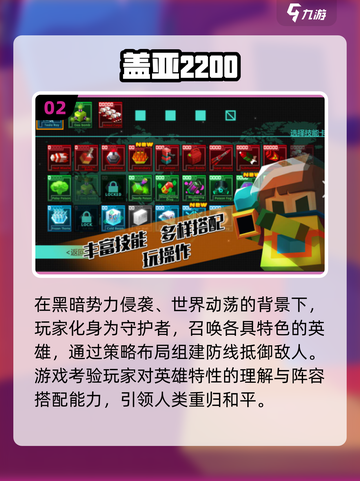 🔥2024必玩🔥超火爆游戏下载推荐！🎮截图3