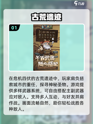 🔥2025必玩手游推荐！挂机打怪掉神装💥截图2