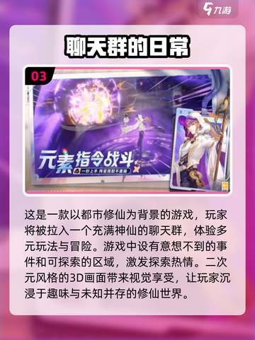 2025年超🔥手游排行榜！玩到停不下来🎮截图4