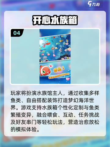 🔥2025最火乐元素游戏推荐🎮截图5