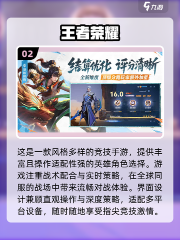 🔥2025最火三端互通游戏榜单出炉！🎮截图3