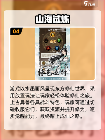 🔥2025超火氛围游戏TOP榜💥聚会必备 emojis🎮✨截图5