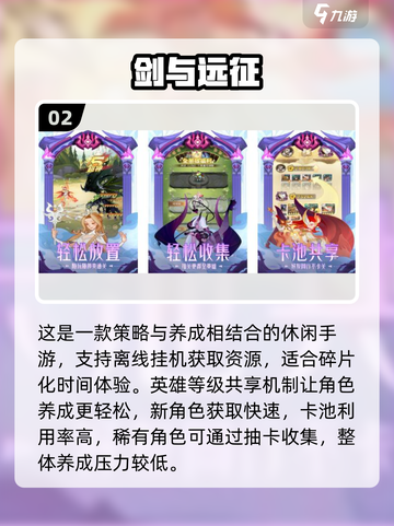 🔥2025必玩！潮汐守望者同类游戏大揭秘✨截图3