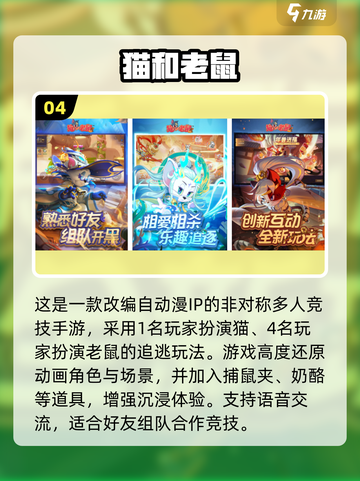🦆🔥抓鸭子游戏玩法大揭秘！2025最🔥推荐来袭！截图5
