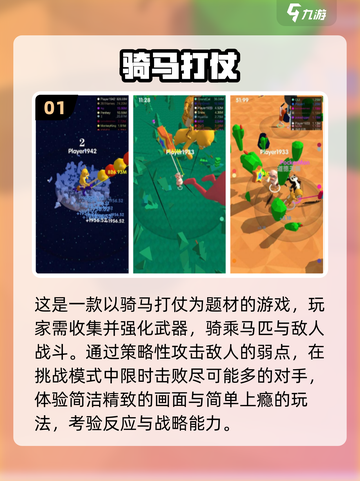 2024必玩🔥打仗游戏推荐，超耐玩💥截图2