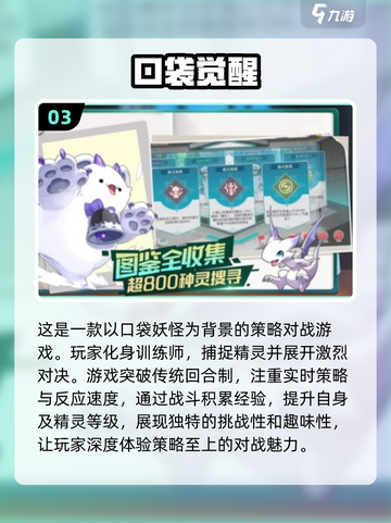 🎮2025最🔥gba游戏合集，玩到停不下来！截图4