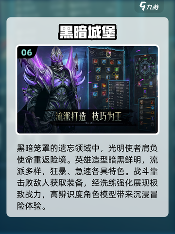 🔥2025暗黑单机TOP10💥截图7