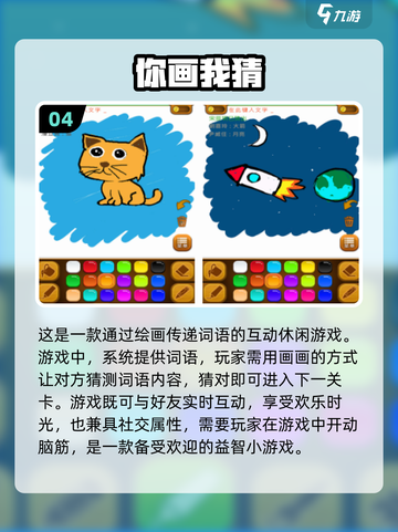 2024超🔥儿童游戏推荐！✨宝爸宝妈必看截图5