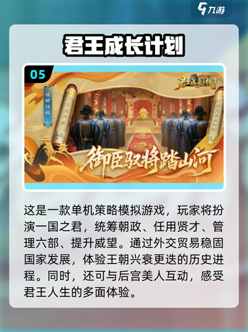 🔥2025免费手游TOP榜！不氪金超耐玩🎮截图6