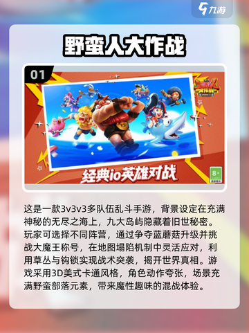 🔥3人搞笑游戏合集！闺蜜兄弟速囤💥截图2