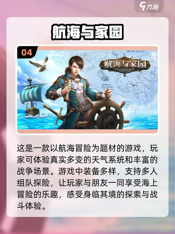 2022必玩🔥模拟大自然游戏合集🌿截图5