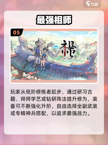 🔥2025最火小游戏推荐🎮轻松上手嗨翻天！截图6