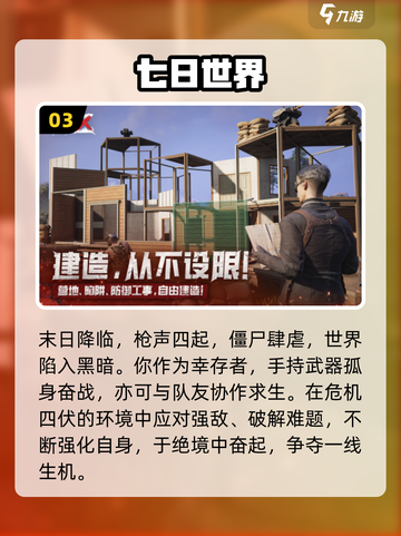 🔥2025手游TOP5曝光！🎮截图4