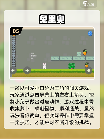 🔥2025必玩单机游戏榜！这十款你绝对不能错过🎮截图6
