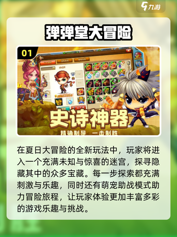 🔥2024超燃双人联机游戏合集💥📌截图2