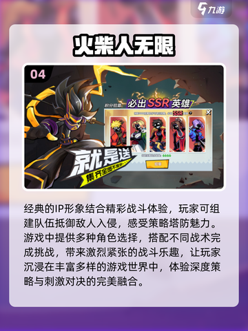 2025超🔥游戏大全！玩到停不下来🎮截图5