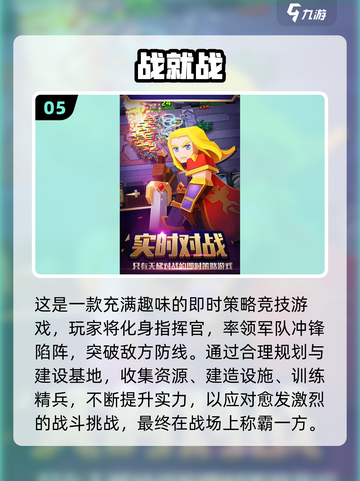 🔥2025最🔥魔兽RPG防守手游合集💥🎮截图6