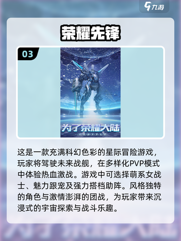 🔥2025超热门机甲手游推荐，未来战士等你来战！截图4