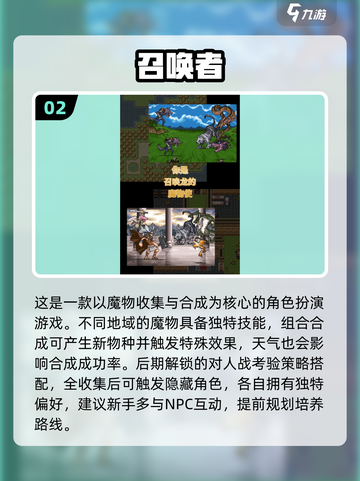 🔥2025经典安卓单机RPG推荐！怀旧神作来袭💥截图3
