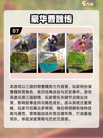 🔥2025战略游戏TOP榜！🔥兵法对决王者争霸👑截图8