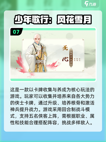 2025必玩放置卡牌游戏🔥疯狂宝贝等你来战！截图8