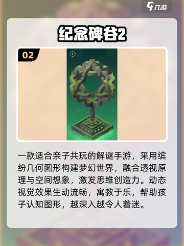 🔥2025TGA年度游戏TOP榜💥截图3