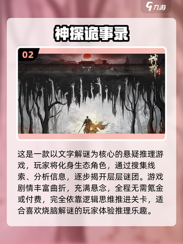 🎮2025最火免费手游推荐！不氪金也能玩爆全网💥截图3