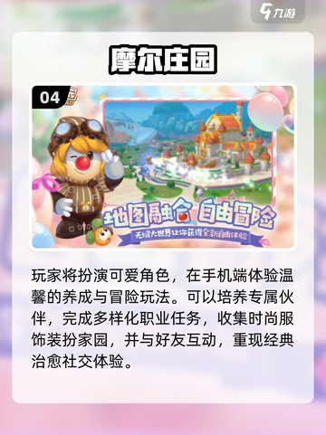 🔥2015高人气网游TOP榜🎮必玩神作合集！截图5