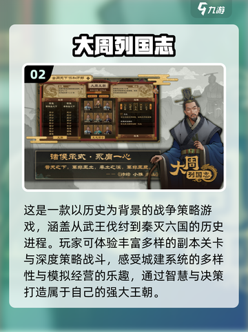 2024必玩🔥网游推荐，最受欢迎榜单✨截图3