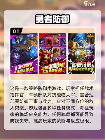 2025年最🔥竖屏手游合集📱玩到停不下来！截图2